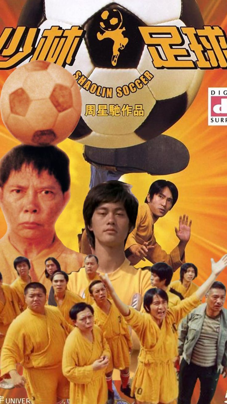 Shaolin Soccer movie poster
